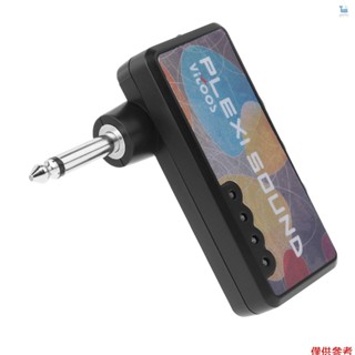 Vitoos 電吉他插頭迷你耳機放大器放大器 Plex