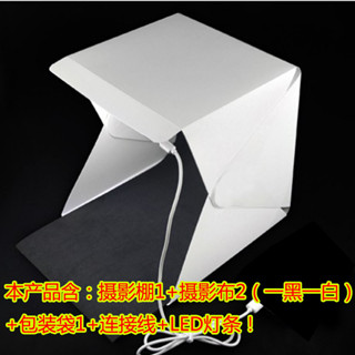 迷你小型攝影棚便攜式燈箱diy首飾珍珠玉石珠寶拍攝方便led柔光箱