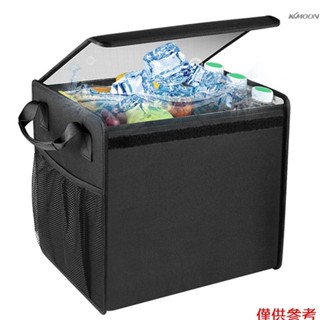 可摺疊汽車後備箱收納箱 600D牛津布多功能收納保溫保冷保鮮箱 手提雜物箱布藝儲物箱 黑色