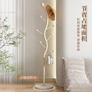 熱賣 奶油風衣帽架 臥室掛衣架 掛衣架 落地架 大衣掛架 包包置物架 多功能掛衣架 立桿衣帽架 ins掛衣杆 曬衣架