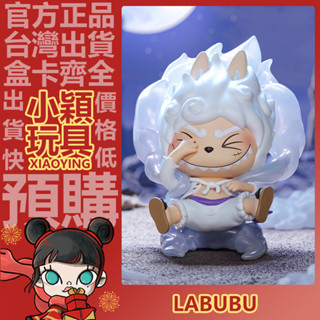 【小穎玩具】隱藏款 LABUBU THE MONSTERS 航海王 系列 盲盒公仔 禮物 泡泡瑪特 海賊王一中盒 整套