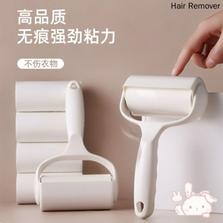 六斤小鋪♡家居簡約粘毛器滾筒可撕式床單衣服沙發清潔滾輪家用灰塵寵物毛髮清理神器