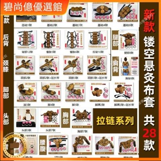 🥇碧尚億✨免運✨新款拉鏈款鏤空艾灸布套懸灸布套隨身灸家用無煙防燙帶墊圈加厚款刮痧器 艾灸盒 艾灸刮痧按摩 刮痧神器 操
