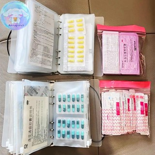 Anap 藥丸袋袋拉鍊藥丸袋可重複使用透明藥丸袋自封旅行藥品收納袋 EN