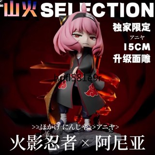 阿尼亞cos鼬【獨家限定】限量火影忍者GK手辦 卓達模型擺件禮物 二次元動漫周邊機箱車載擺件美少女玩具