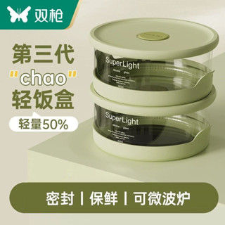 便當盒 玻璃便當盒 可微波可冰凍超輕分密保鮮盒 蔬菜保鮮盒保鮮盒玻璃飯盒耐熱便當盒帶蓋學生上班族帶飯微波爐碗密封盒