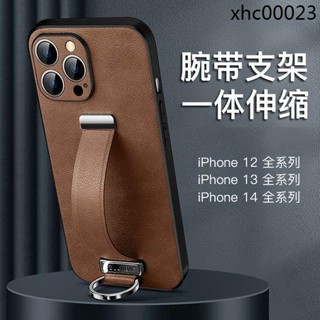 奢華腕帶適用蘋果16手機殼iphone15promax新款14pro高階感13皮質12全包防摔Plus指環支架男商務女潮