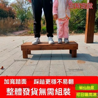 附發票🌸板凳圓凳 實木小凳子 實木凳 餐桌板凳 木板凳碳化防腐實木踩腳凳 戶外陽臺踏步臺階廚房增高墊腳凳室內擱腳架子訂製