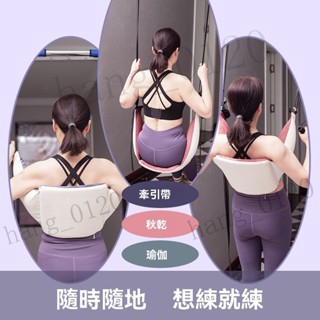 養生推薦 新款懸弔式腰椎牽引帶 腰椎舒緩器 腰部伸展器 背部伸展器 腰椎矯正按摩器 脊椎牽引拉伸器 脊椎放鬆護腰 蕩鞦韆