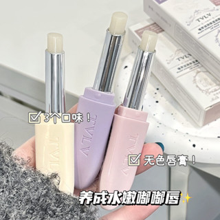 口紅打底 凡士林 潤唇膏 淡化唇紋 補水 保濕 滋潤 防乾裂 去死皮 護唇膏 無色透明