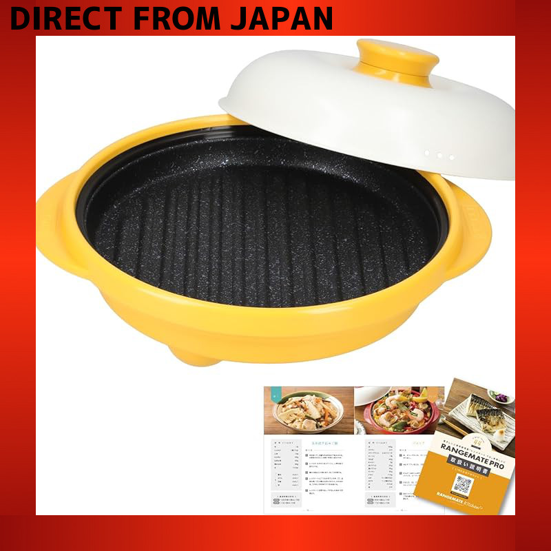 电磁炉专用烹饪器具 RANGEMATE PRO 附食谱书【专利技术】可用于烤鱼 焗鱼 圆形设计 适用于多种颜色选择