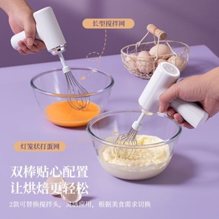 3.6萬人收藏小米有品打蛋器攬拌機輔食料理機小型家用淡奶油電動烘焙打發器guke11.my3.23