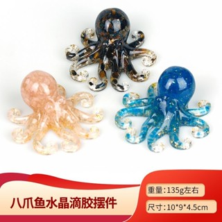 天然水晶碎石滴膠八爪魚章魚魷魚桌麵擺臺辦公室工藝品精緻擺件