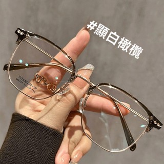 🌞優品‖無度數眼鏡框 無度數眼鏡配件 無度數 眼鏡框 眼鏡盒無度數 眼鏡框 眼鏡配件 黑色眼鏡配件 A16