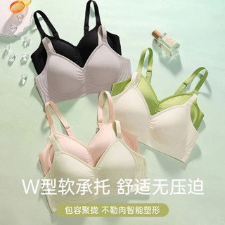 無痕內衣女調整型軟支撐收副乳防下垂無鋼圈超軟薄內衣罩