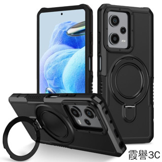 【霞譽】小米紅米POCO X4 PRO 5G A1 A2 NOTE 12 4G/5G手機殼防摔帶指環支架全包邊保護殼