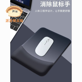 🔥臺灣熱銷！新款✨ 方形護腕滑鼠墊 加厚矽膠手託 手腕墊遊戲鍵盤滑鼠軟墊 辦公必備舒適體驗💻