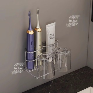 🌱臺灣暢銷🌱牙刷架 牙刷置物架 壁掛式牙刷架 置杯架 牙刷置物架壁掛式洗臉池邊上多功能牙具漱口盃衛生間傢庭收納架