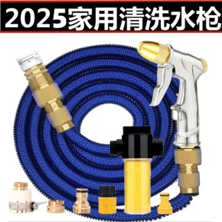 水管 高壓水槍組 洗車神器 澆花水管 傢用清洗衝窗戶伸縮水管高壓洗車水槍自來水龍頭噴頭軟管澆花神器