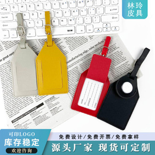 行李吊牌 行李箱貼圖 行李箱標籤 跨境現貨airtags皮套防丟可放定位追蹤器行李牌皮革pu皮質登機牌