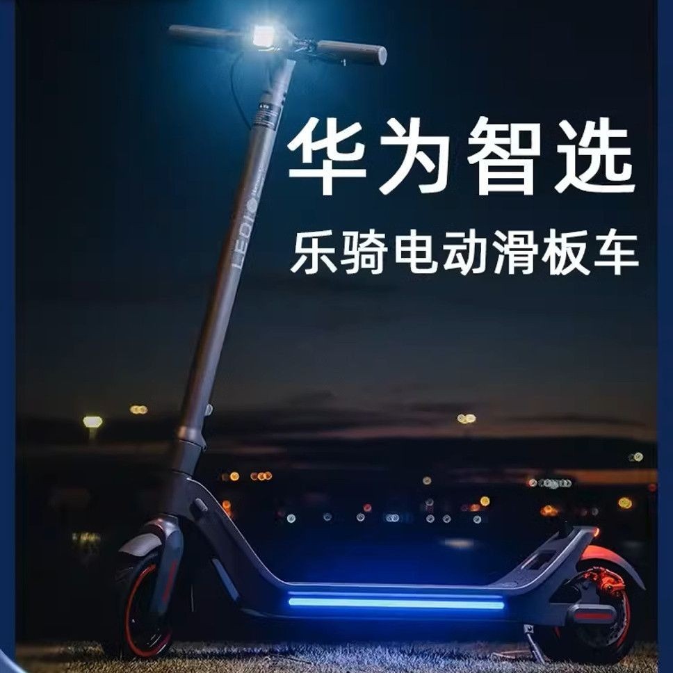 【臺灣專供】華為智能電動成人便攜迷你可折迭兩輪折迭滑板車電動車上班代步