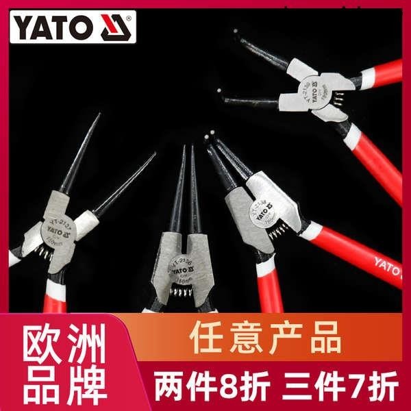 YATO卡簧鉗日式多功能卡環彈簧鉗內外卡軸用穴用擋圈卡璜卡黃鉗子
