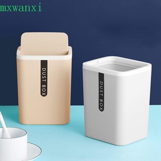 MXWANXI垃圾籃便攜式迷你辦公桌面帶鞦韆蓋桌面垃圾桶