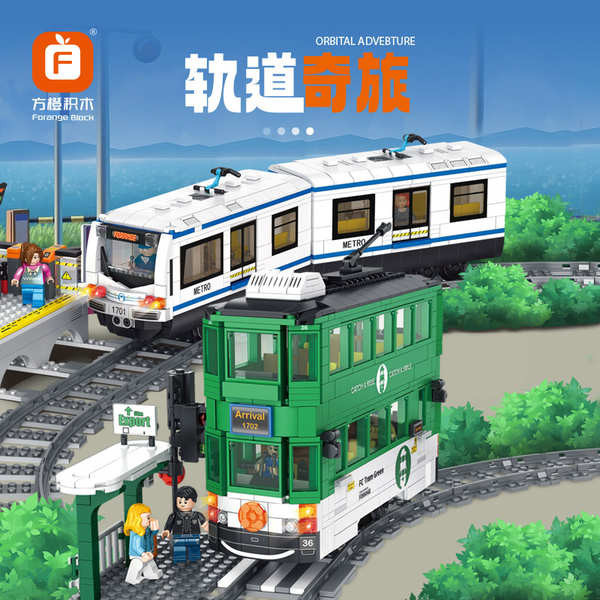 中國高鐵電動軌道火車積木男孩玩具城市系列香港捷運電軌拼裝模型
