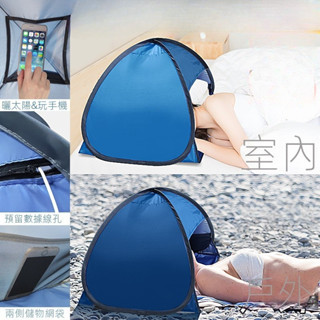 帳篷戶外自動速開沙灘遮陽懶人帳篷輕便秒開摺疊戶外個人露營帳篷