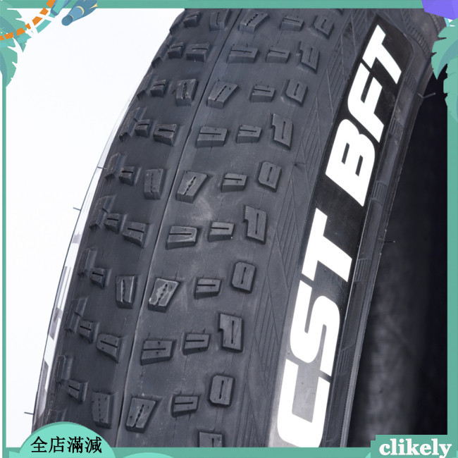 Clikely 雪地車沙灘車輪胎防滑輪胎配件山地車單車雪地車電動雪地車沙灘車