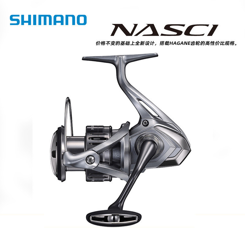 SHIMANO漁線輪21款納西紡車輪NASCI淺線杯遠投路亞輪海釣磯釣魚輪 XPYK