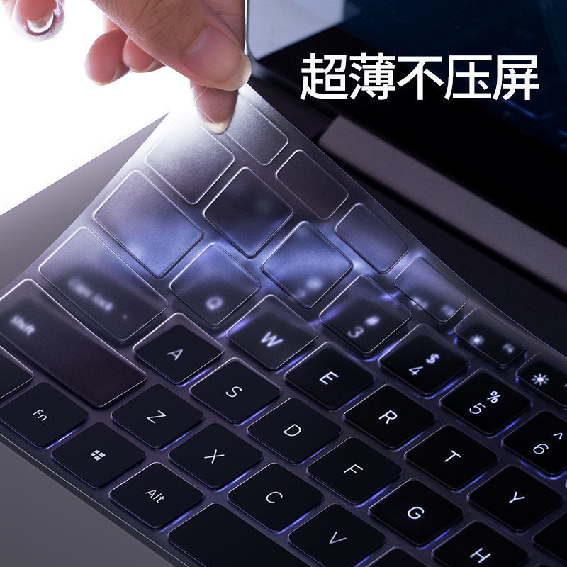 適用於紅米RedmiBook14銳龍版小米筆記本防水高透鍵盤膜pro15.6寸適用於紅米RedmiBook14銳龍版小米