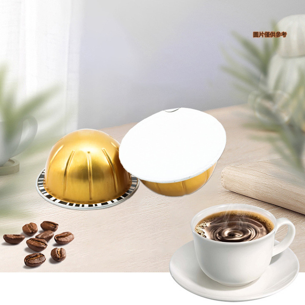 【BHS家居館】兼容Nespresso Vertuo咖啡膠囊機DIY可循環使用咖啡Vertuo膠囊殼