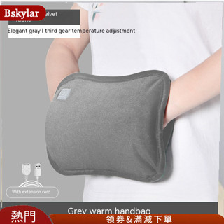 Bskylar加熱手罩防爆可調溫usb充電可機洗電熱手套