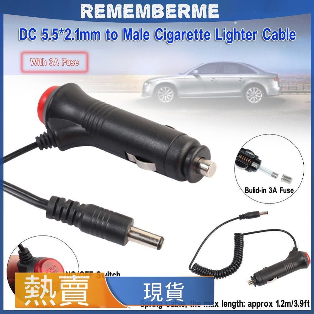 【BK3576】帶開關點菸器電源DC5521 彈簧線 DC5.5*2.1mm轉汽車點菸器公頭 電源線