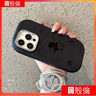 線條屁屁小新適用蘋果15promax手機殼iphone14pro13/12矽膠xs軟殼新款 1CTY