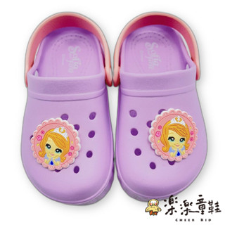 台灣製蘇菲亞小公主洞洞鞋 迪士尼 MIT 女童鞋 拖鞋 涼鞋 台灣製 MIT童鞋 蘇菲亞小公主 F128 樂樂童鞋
