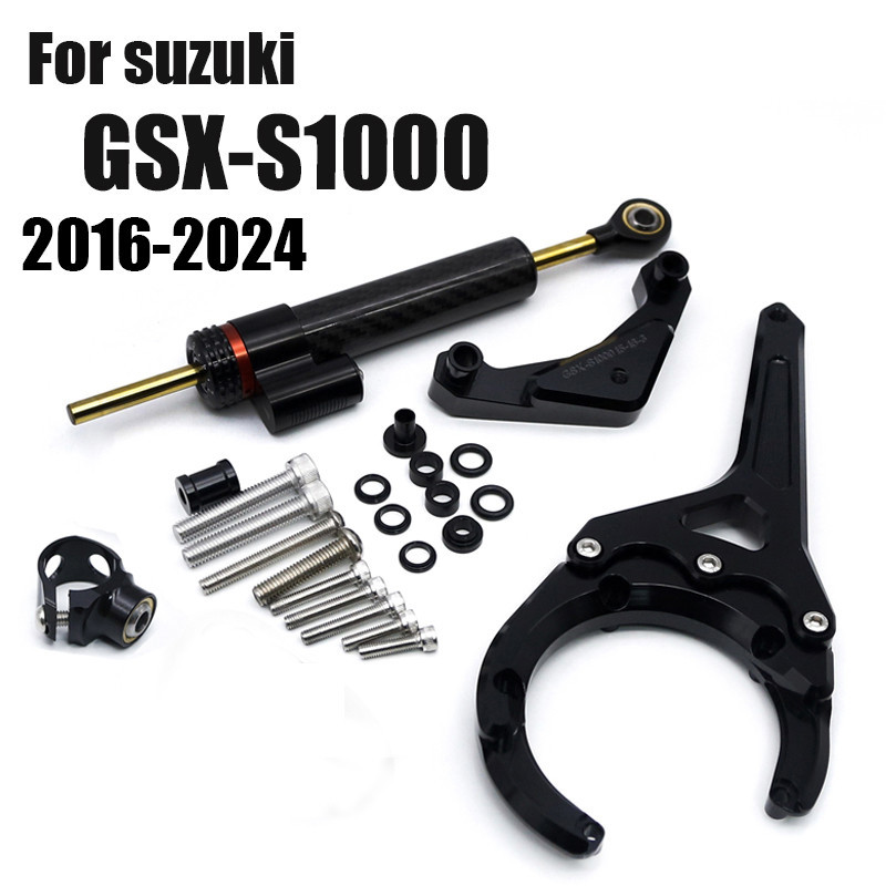 SUZUKI 2023 2024 適用於鈴木 GSXS GSX-S 1000 GSXS1000 GSX-S1000F 2
