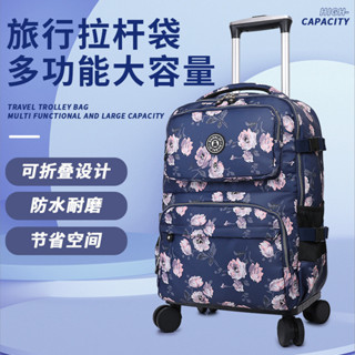 新品拉桿包多功能萬向輪行李包大容量旅遊行李箱學生拉桿雙肩包買菜購物車買菜拉車菜籃車折疊手拉車行小推車