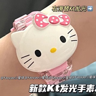 現貨速發 腕錶 可愛kitty貓發光手錶ins高顏值翻蓋電子錶閃燈學生寶寶禮物