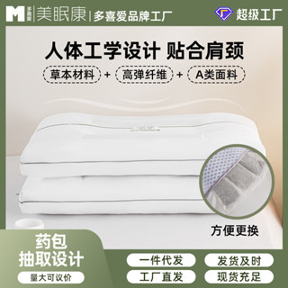 現貨批發多喜愛美眠康蕎麥殼枕芯長方形決明子定型枕單人護頸枕頭