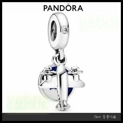 Alice專業代購Pandora潘朵拉 螺旋槳飛機吊飾 愛情 情侶 祝福 送女友 情人節 禮物798027CZ