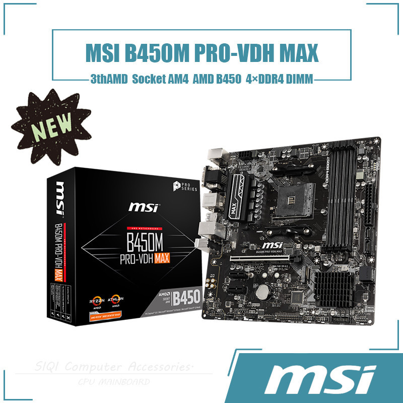 MSI 微星 B450M PRO-VDH MAX 主板插座 AM4 4xDDR4 DIMM 使用 AMD B450 芯片