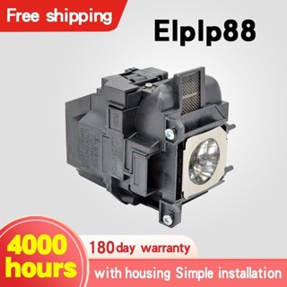 Elplp88 投影機燈泡,適用於 EB-X04 EB-S04 EB-X27 EB-X29 EB-X31 EB-X36