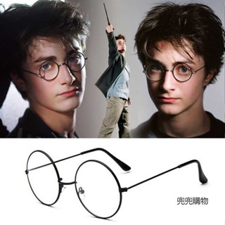 眼鏡😄❥ 哈利波特同款眼鏡經典復古大框圓形眼鏡框表演道具平光鏡潮眼鏡架