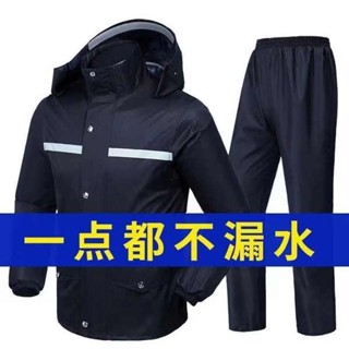 兩件式雨衣 雨衣 雨衣雨褲套裝男女通用防暴雨分體雙層全身摩托車防水雙層外賣工地