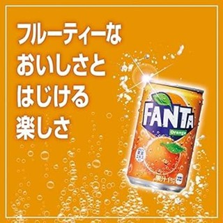 【無國界雜貨舖】日本 芬達 汽水 Fanta 美粒果 柳橙汁 橘子汁 160ml 橘子汽水 瓶裝飲料