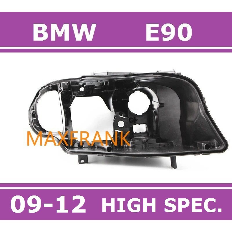 09-12款  BMW 寶馬 E90 高配 大燈後殼 底座 燈殼 黑色底殼