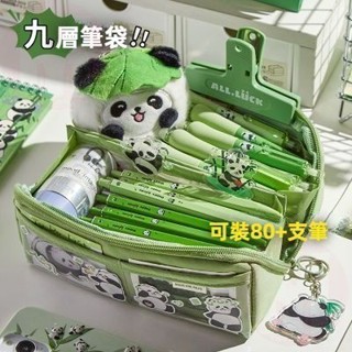 熊貓 禮物可愛 筆袋鉛筆盒大容量 文具盒女孩零錢包小學生 筆袋 文具袋 學生小物 文具套組 學生文具 學生禮物 鉛筆袋