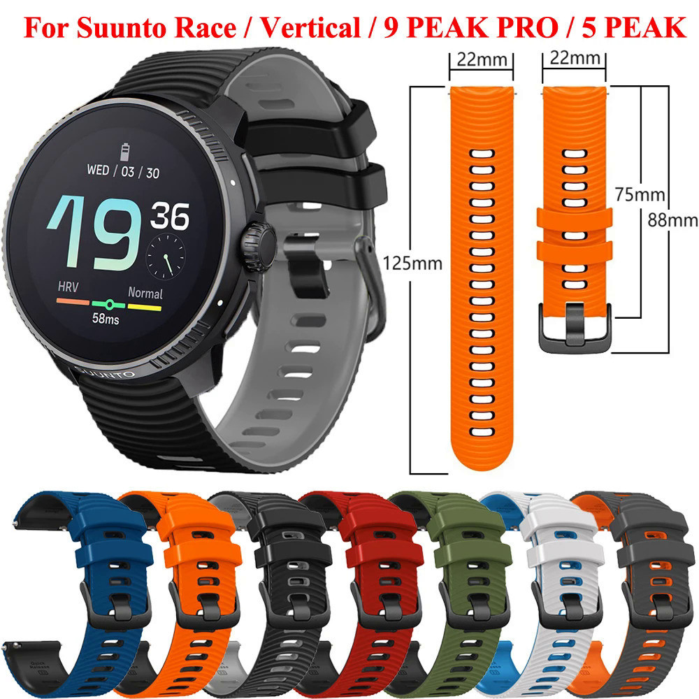 適用頌拓SUUNTO Vertical 錶帶鬆拓9 PEAK PRO/5PEAK RACE錶帶 22mm替換矽膠腕帶